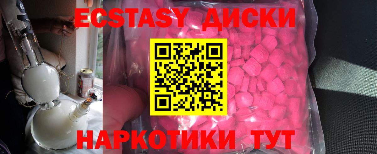 Экстази louis Vuitton Азов