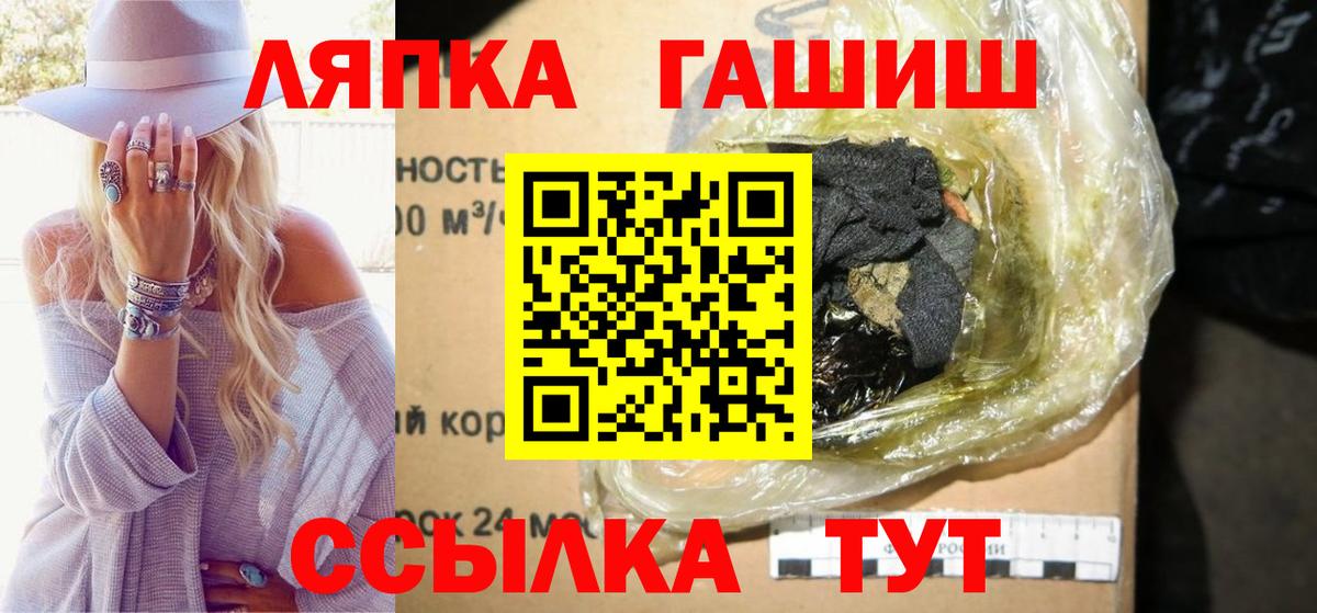 Азов  Гашиш убойный  Вход с VPN 