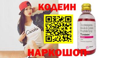 не бодяженный Мариинск
