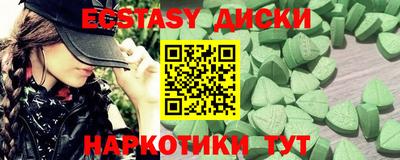 не бодяженный Мариинск