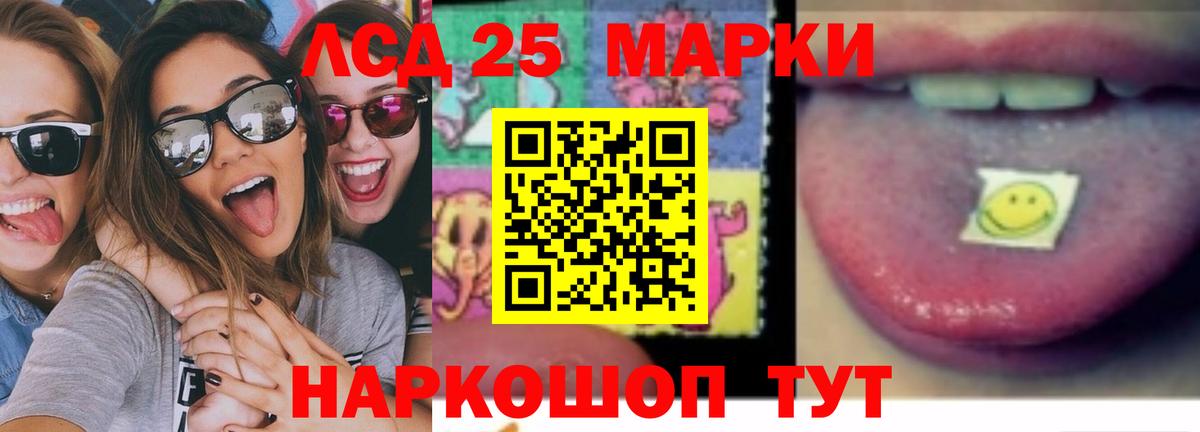 LSD-25 экстази ecstasy  Вход с VPN  omg онион  Азов  ЛСД экстази ecstasy 