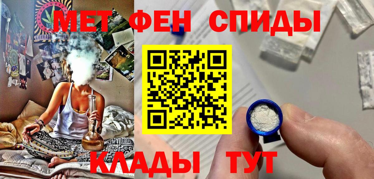 Метамфетамин Methamphetamine  Вход с VPN  Метамфетамин Methamphetamine  Азов 
