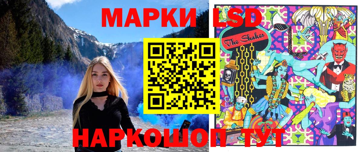 Марки NBOMe  Марки NBOMe 1500мкг  Вход с VPN  Азов 