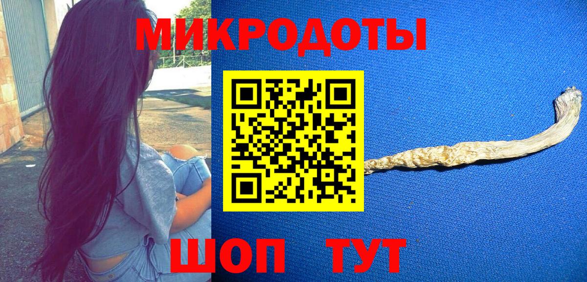 Азов  Галлюциногенные грибы MAGIC MUSHROOMS  Галлюциногенные грибы GOLDEN TEACHER  Вход с VPN 