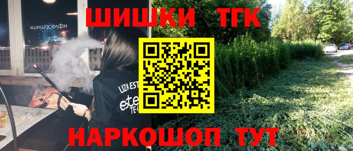 Бошки Шишки план Азов