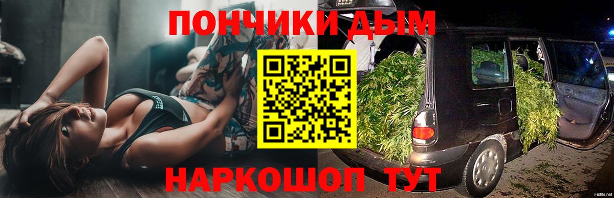Конопля AK-47  Бошки марихуана ГИДРОПОН  Вход с VPN  Марихуана MAZAR  Азов  Канабис White Widow 